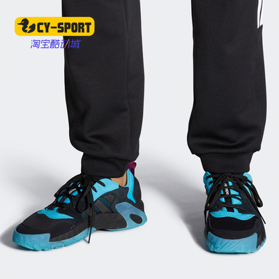 adidas/阿迪达斯正品男子老爹鞋