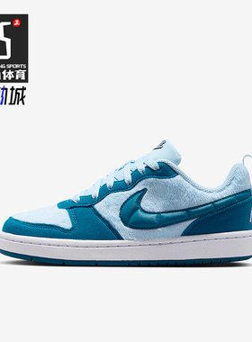 Nike/耐克正品2025秋季款GS女子大童低帮耐磨休闲鞋IM7167-441