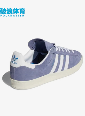 Adidas/阿迪达斯正品三叶草男女同款轻便系带透气板鞋H04890