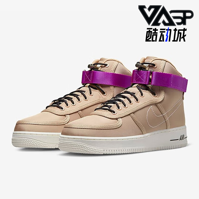 Nike/耐克正品Air Force 1男士休闲高帮轻便耐磨板鞋DV0790-200