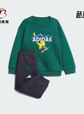 Adidas/阿迪达斯正品IN GFX CREW SET婴童保暖日常款套装KC5397