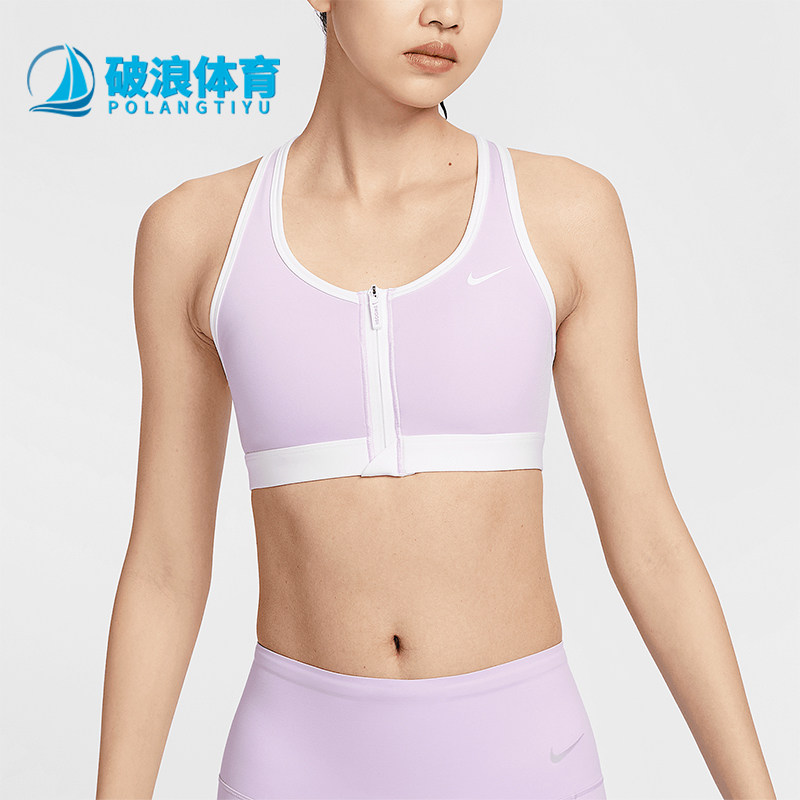 Nike/耐克正品Swoosh女士运动训练拉链经典透气内衣IF0615-580