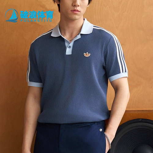 Adidas/阿迪达斯正品三叶草男士针织华夫格运动休闲POLO衫KX1230