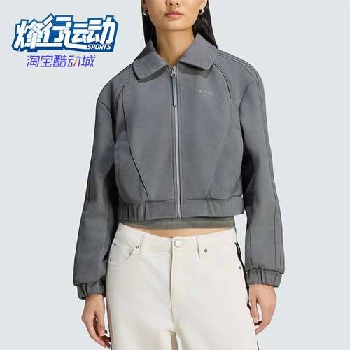 Adidas/阿迪达斯正品三叶草女士翻领拉链宽松夹克外套KX3039
