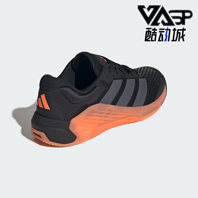 Adidas/阿迪达斯正品DROPSET 4男士耐磨系带稳固运动训练鞋JR4677