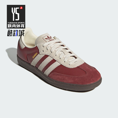 阿迪达斯男女经典耐磨休闲板鞋