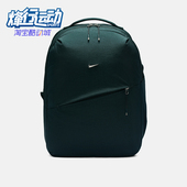 便携收纳双肩包HF7007 Nike 390 AURA BKPK男女经典 耐克正品