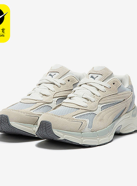 Puma/彪马正品TEVERIS NITRO男女经典低帮耐磨老爹鞋388774-16