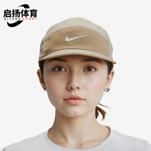 软顶舒适透气户外运动棒球帽FB5624 Nike 男女款 新款 297 耐克正品