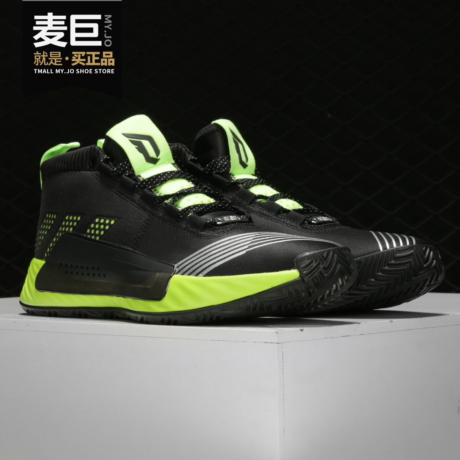 Adidas阿迪达斯正品男低帮户外实战荧光运动休闲篮球鞋EH2457