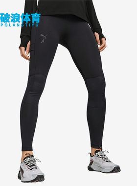 Puma/彪马正品透气休闲新款女士户外运动训练紧身长裤523226-51