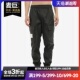 阿迪达斯正品 CARG 2020男子M Adidas TP休闲梭织长裤 GM2279