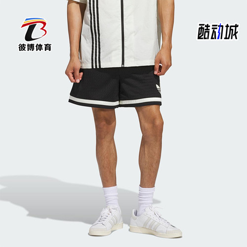 Adidas/阿迪达斯正品三叶草男女网眼透气休闲运动梭织短裤JD5198