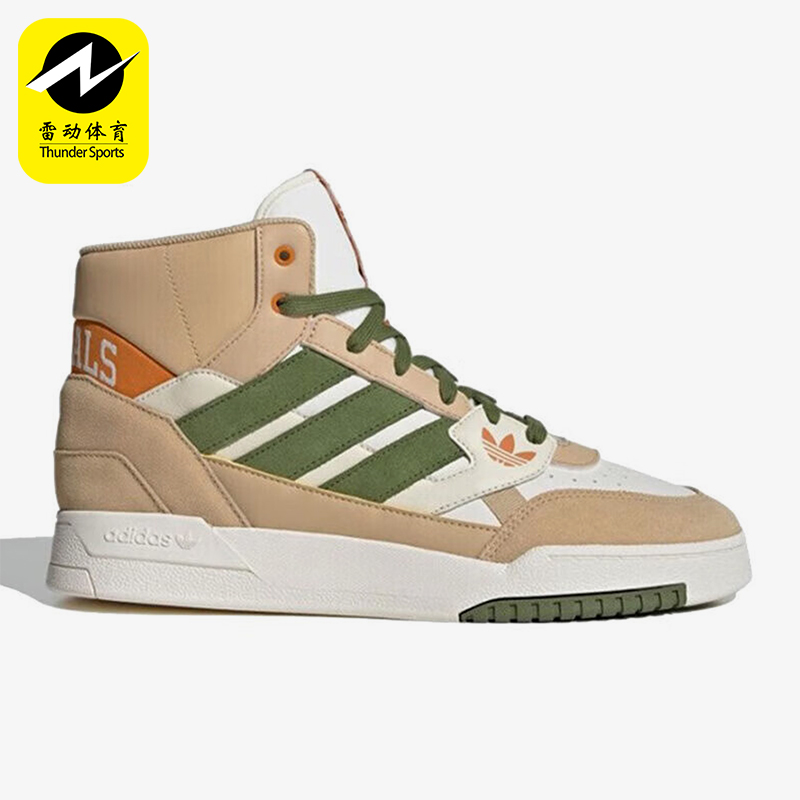 阿迪男女舒适中帮运动休闲鞋