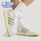 ENTRAP男女休闲运动复古篮球风板鞋 Adidas 阿迪达斯正品 KH8205