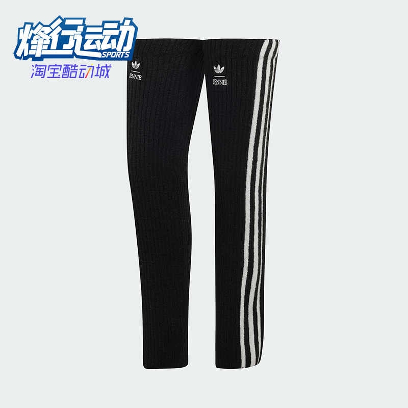 Adidas/阿迪达斯正品三叶草女士时尚简约高筒护腿袜套LD4843