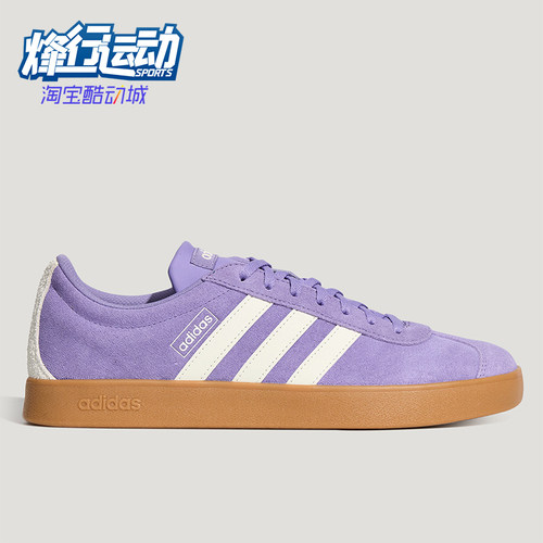 Adidas/阿迪达斯正品男女同款休闲缓震耐磨运动板鞋LB5438