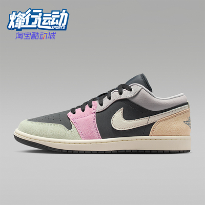 Nike/耐克正品Air Jordan 1男士透气防滑复古篮球鞋IB7109-004