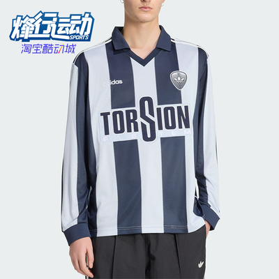 Adidas/阿迪达斯正品三叶草男士时尚复古经典条纹V领T恤HZ3787
