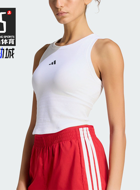 Adidas/阿迪达斯正品新款女白色瑜伽普拉提运动内衣KQ5243