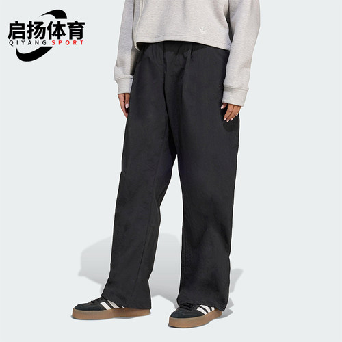 Adidas/阿迪达斯正品三叶草女士日常宽松梭织休闲运动裤JX8111