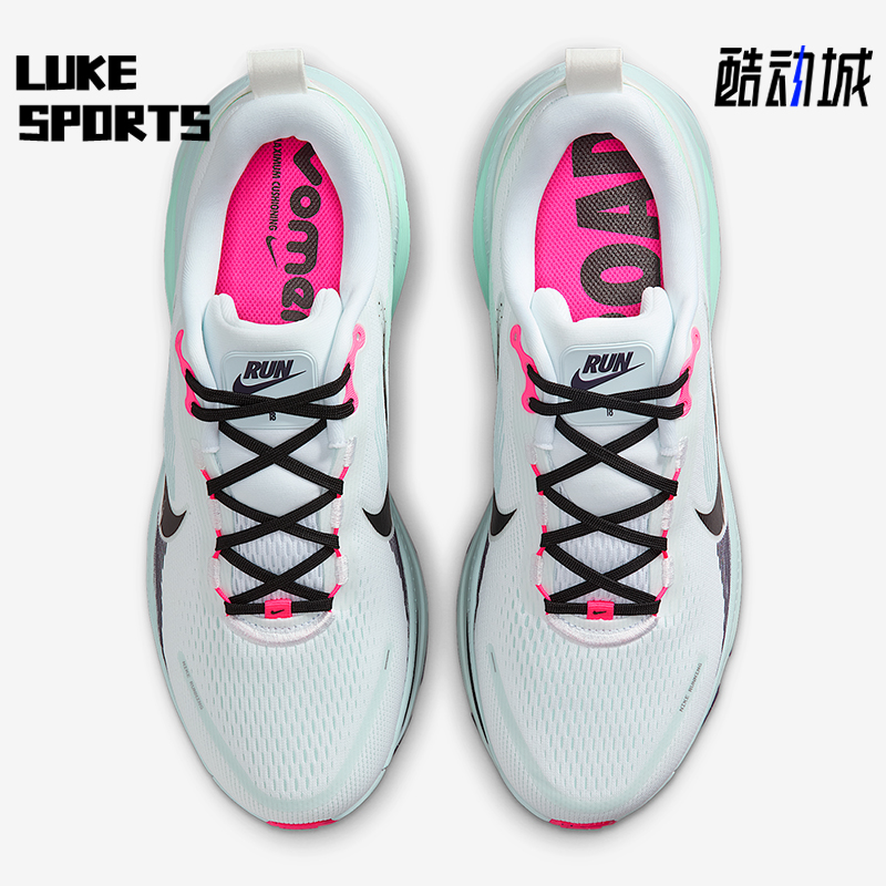 Nike/耐克正品Vomero 18男士低帮缓震透气公路跑步鞋IM6676-104