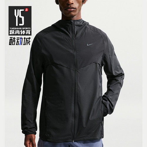 Nike/耐克正品Stride Repel男士拉链拒水跑步夹克外套IF2368-010