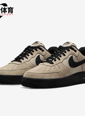 Nike/耐克正品Air Force 1 AF1 Low男士经典板鞋HV6526-200