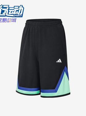 Adidas/阿迪达斯正品2025夏季款男士针织经典篮球透气短裤JN4717