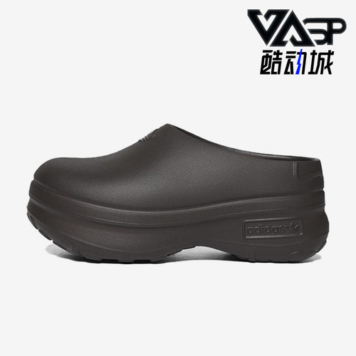 Adidas/阿迪达斯正品三叶草女士运动时尚厚底经典休闲拖鞋IF6969