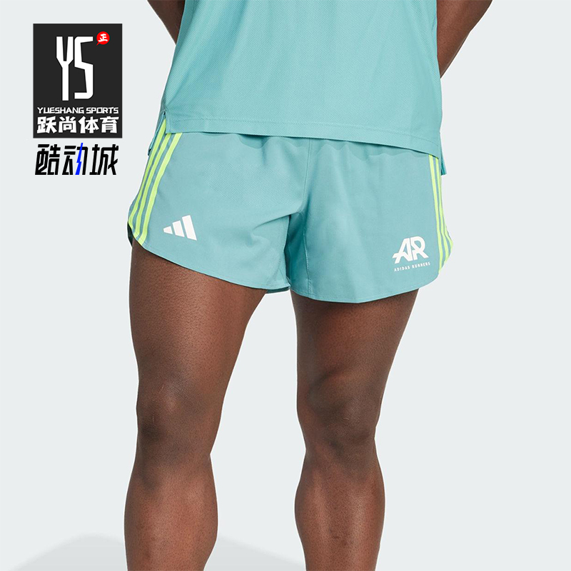 Adidas/阿迪达斯正品RUNNERS SHORTS男士透气跑步运动短裤JN6367
