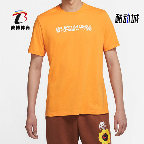 Nike/耐克正品2025男士日常圆领套头透气印花运动短袖DM6410-886