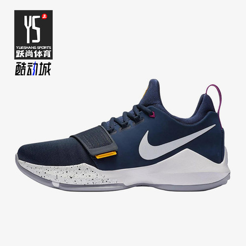 Nike/耐克正品PG1Ferocity新款男深蓝白色篮球鞋IV2869-417