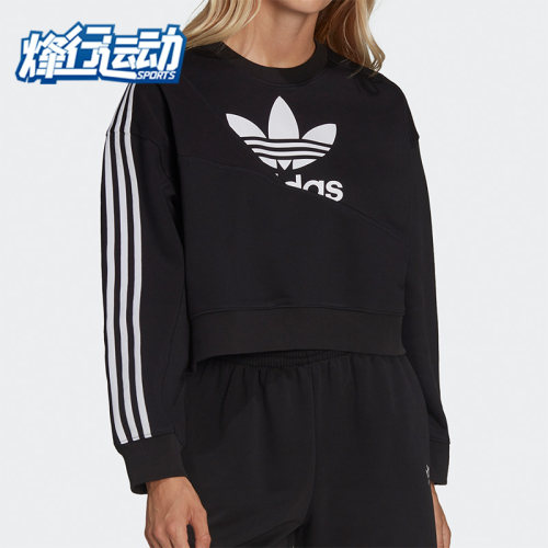 Adidas/阿迪达斯女子圆领卫衣