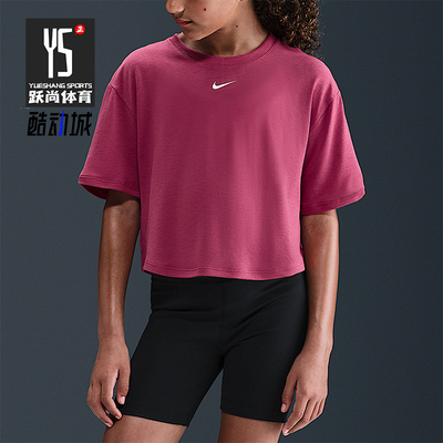 Nike/耐克正品Dri-FIT大童运动透气短款针织休闲短袖FZ5602-634