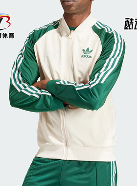 Adidas/阿迪达斯正品三叶草SST TT 男士宽松运动夹克外套IS1403