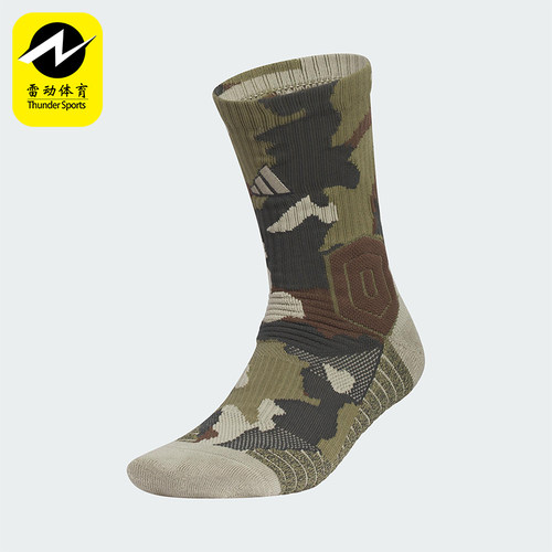 Adidas/阿迪达斯正品SLCT MID CW男女篮球经典中筒袜一双装KE7787