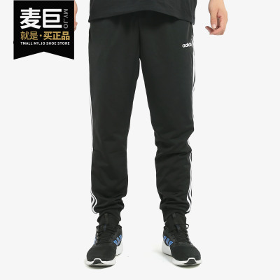 adidas阿迪达斯正品男子运动裤