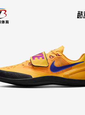 Nike/耐克正品Zoom Rotational 6男士训练田径投掷鞋FZ9606-800