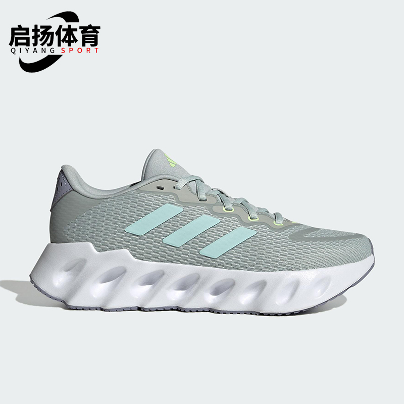Adidas/阿迪达斯正品2025新款女士经典缓震运动耐磨跑步鞋ID6594