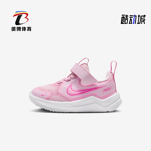 Nike/耐克正品Cosmic Runner婴童休闲魔术贴耐磨运动鞋HM4401-604