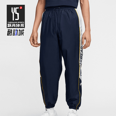 Nike/耐克正品四季款男士拼接梭织休闲运动束脚长裤HJ2245-451