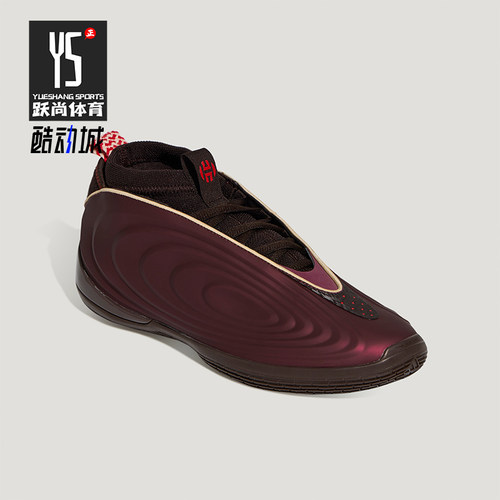 Adidas/阿迪达斯正品HARDEN VOLUME 10男女运动减震篮球鞋KJ5133