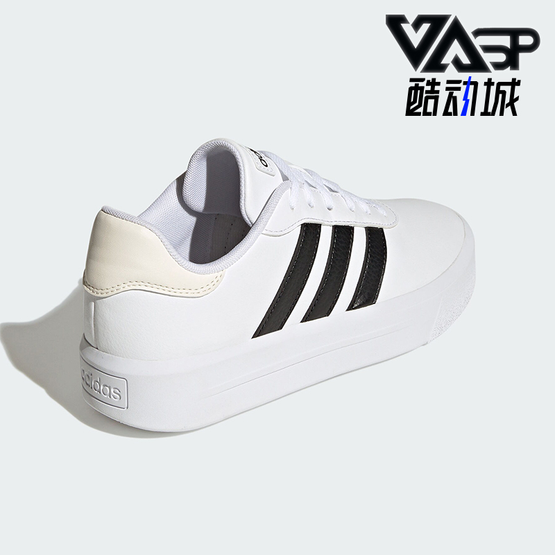Adidas/阿迪达斯女士板鞋