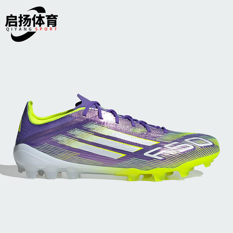 Adidas/阿迪达斯正品F50 ELITE 男女运动训练耐磨足球鞋JH7639