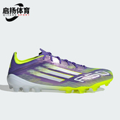 男女运动训练耐磨足球鞋 Adidas ELITE F50 JH7639 阿迪达斯正品