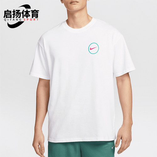 Nike/耐克正品2025夏季款男士简约宽松针织经典休闲T恤HJ3407-100