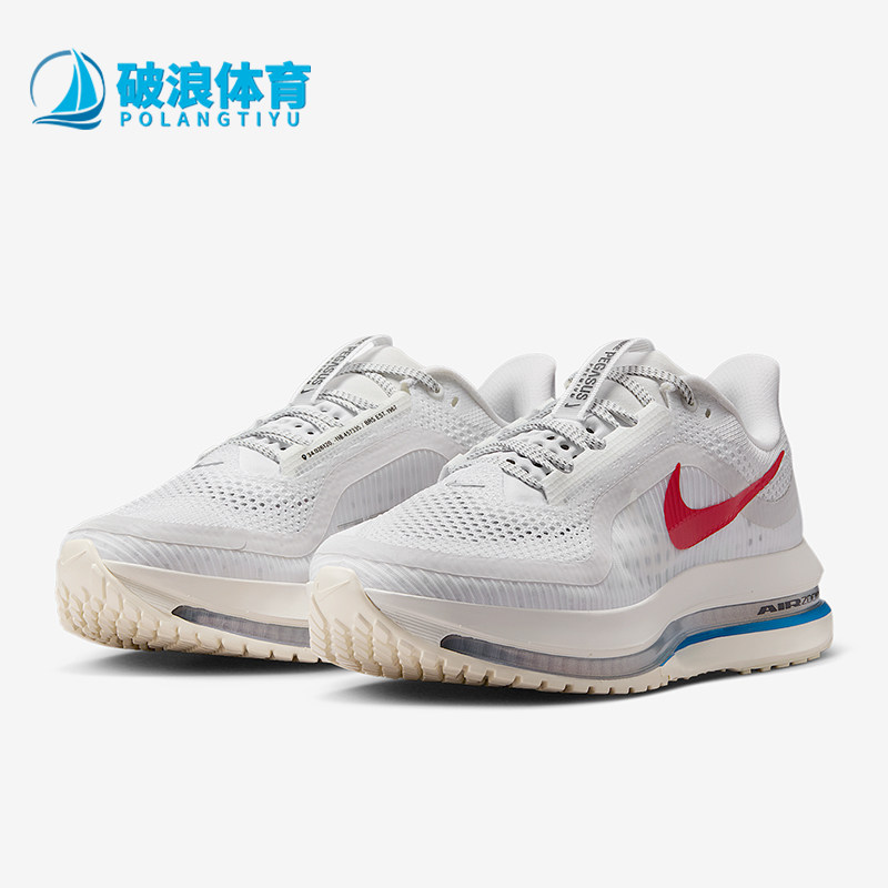 Nike/耐克正品Pegasus女士缓震轻盈透气公路气垫跑步鞋IH7347-111