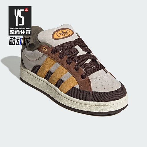 Adidas/阿迪达斯正品新款男女款经典复古运动时尚板鞋JR8047