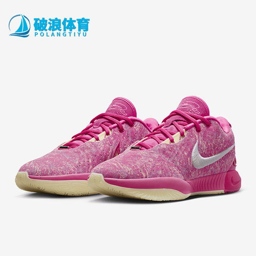 Nike/耐克正品Lebron 21新款男士时尚缓震运动篮球鞋HF0721-900